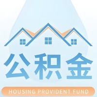 伊春 大额公积金代取哪几个办法能拿钱快点？大额的咨询我3-7天拿钱。